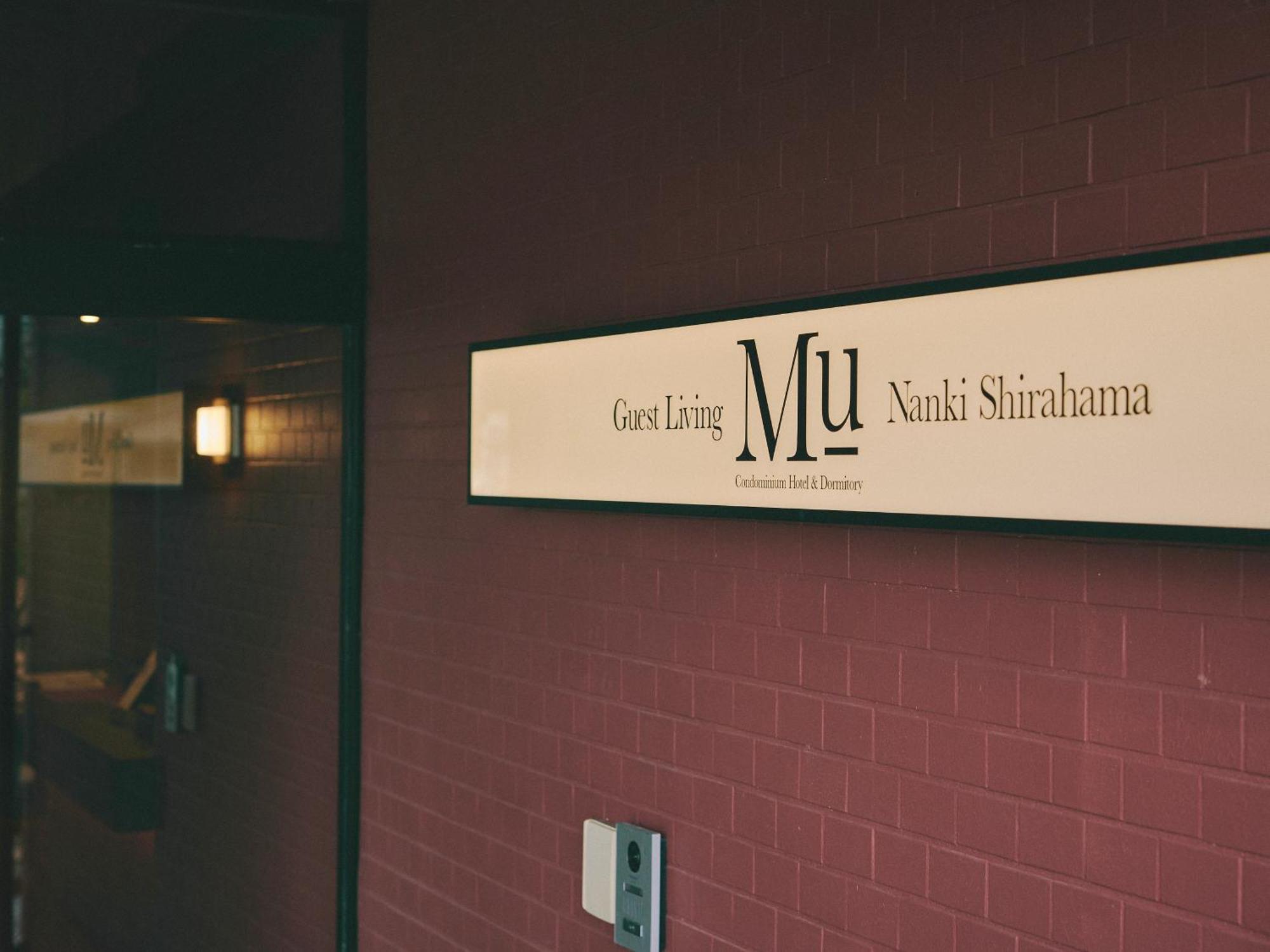 Guest Living Mu Nanki Shirahama 아파트 외부 사진